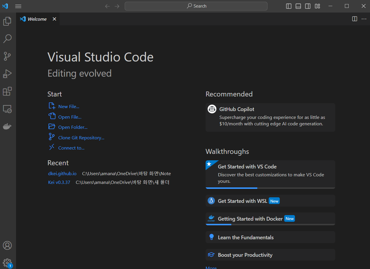 VSCode_실행
