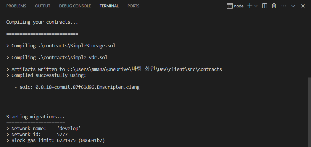 simple_vdr_5