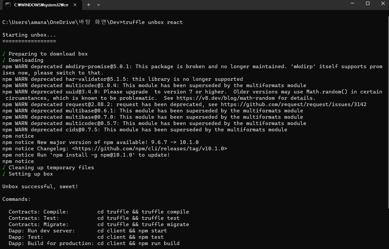 truffle_unbox_react_1