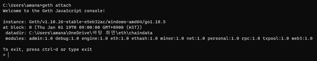 attach_private_ethereum_1