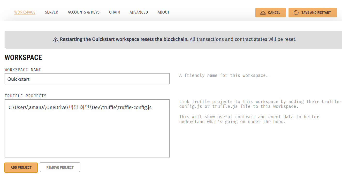 modify_project_ganache_gui
