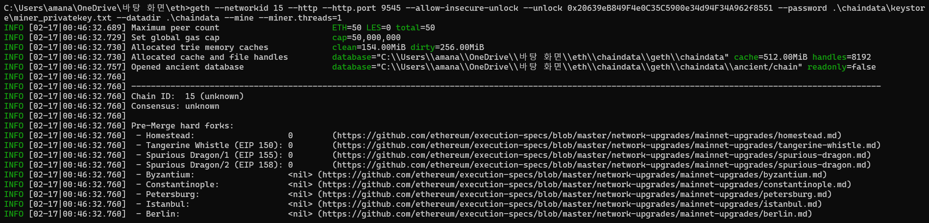 standby_private_ethereum