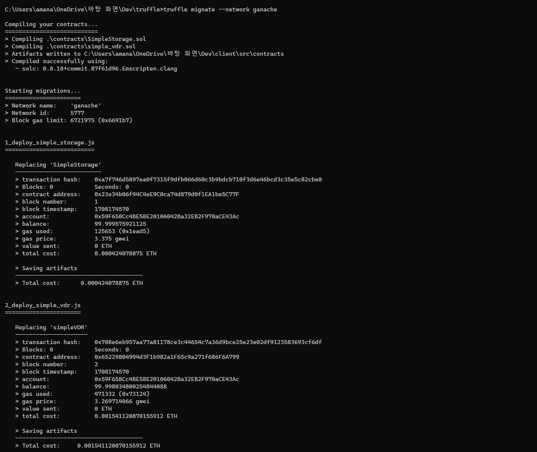 vdr_deploy_ganache_gui