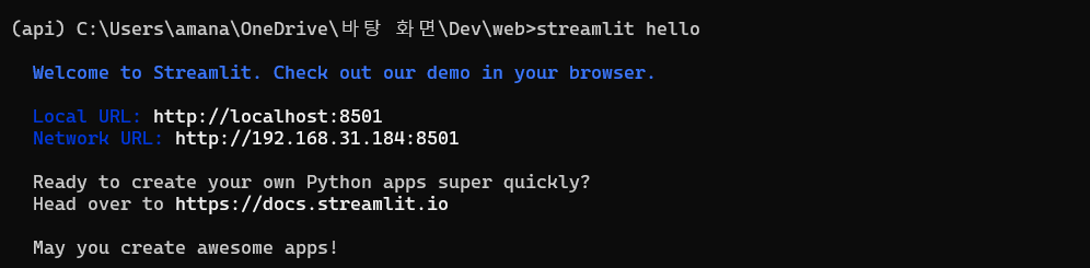 execute_hello_streamlit