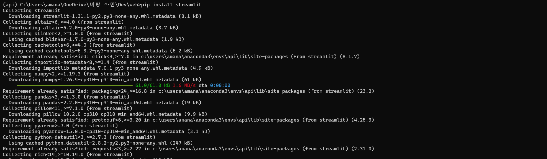 install_streamlit