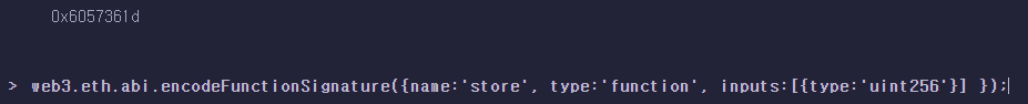 remix_ide_calculate_function_hash