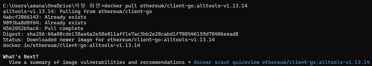 pull_ethereum_image