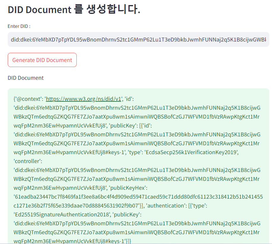 simple_create_did_doc